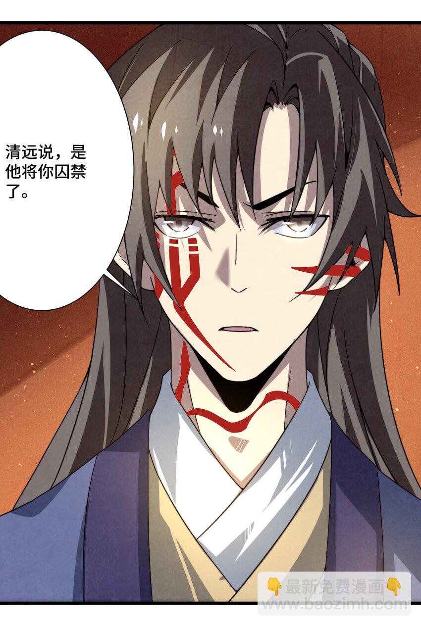 074 欢迎回来，博士-第75话