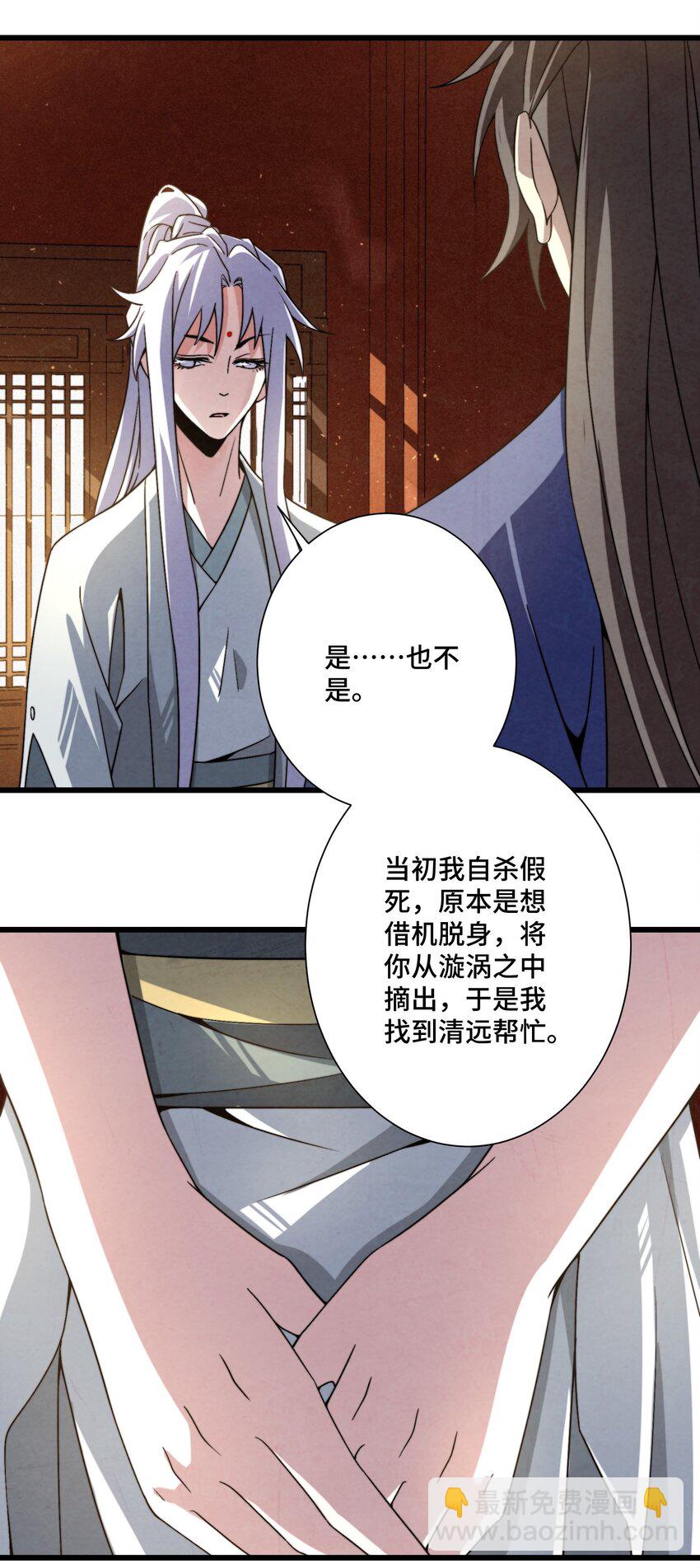 074 欢迎回来，博士-第75话