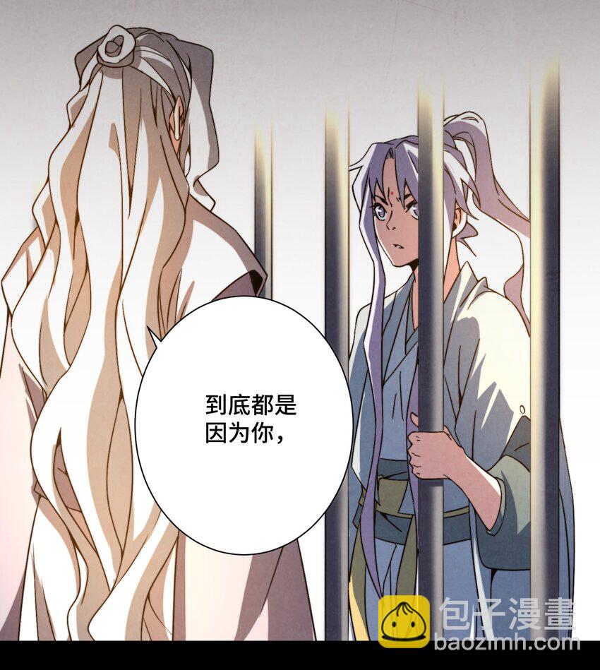 074 欢迎回来，博士-第75话