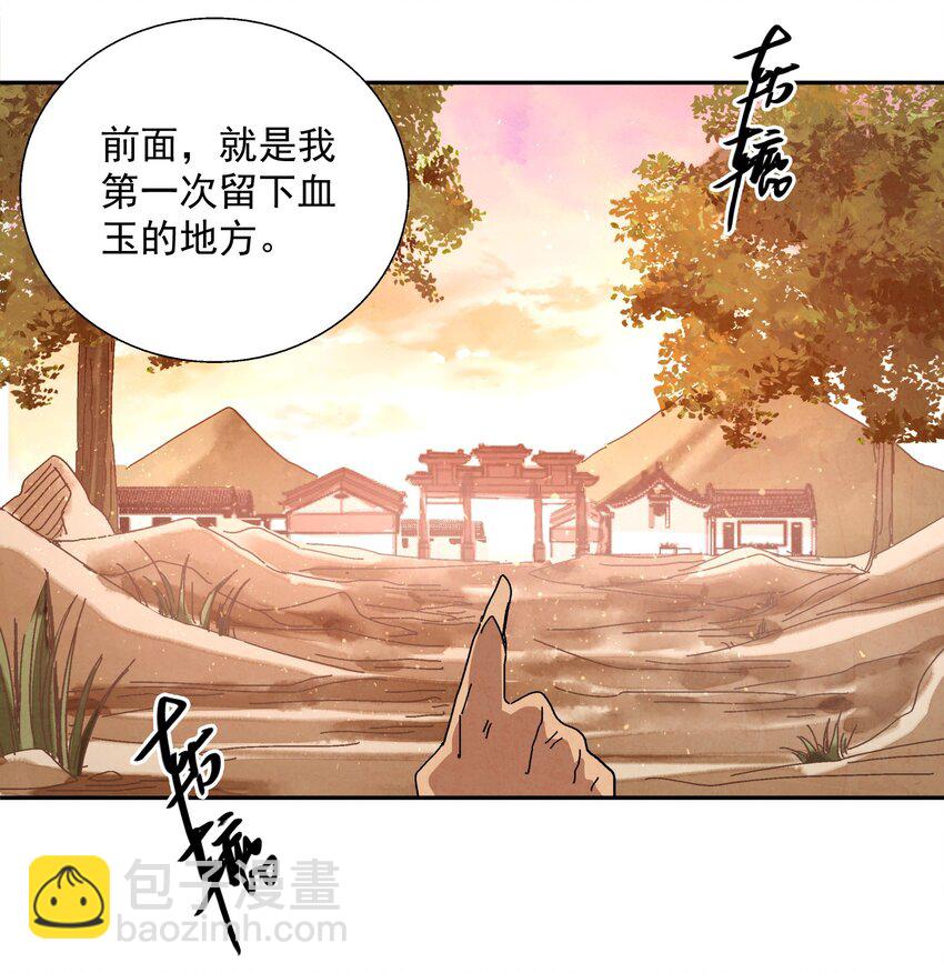 009 衣锦还乡(1/2)-第9话