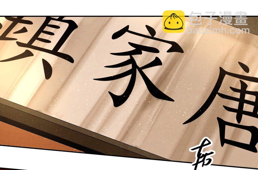 009 衣锦还乡(1/2)-第9话