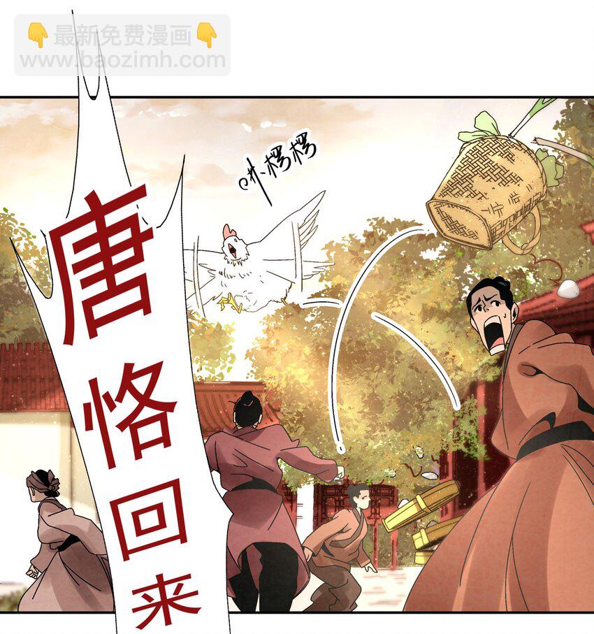 009 衣锦还乡(1/2)-第9话