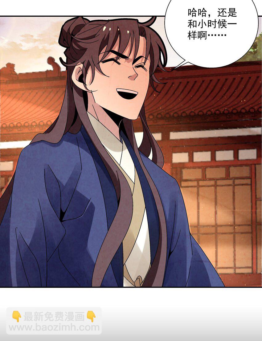 009 衣锦还乡(1/2)-第9话