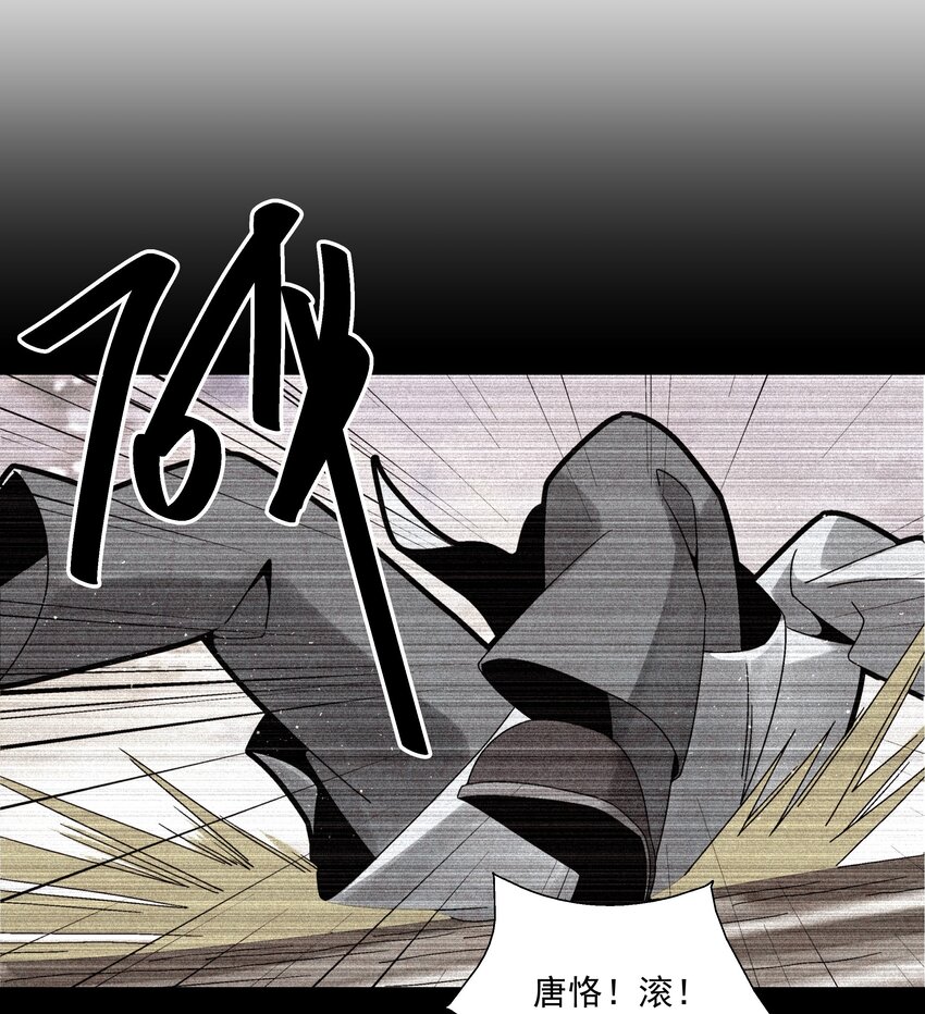 009 衣锦还乡(1/2)-第9话