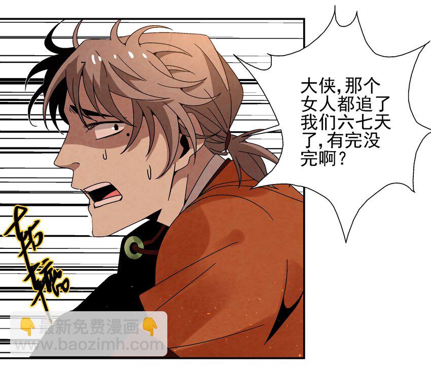 009 衣锦还乡(1/2)-第9话