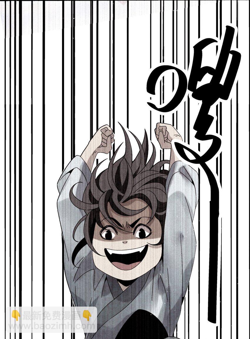 009 衣锦还乡(1/2)-第9话