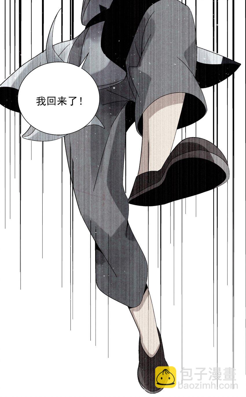 009 衣锦还乡(1/2)-第9话