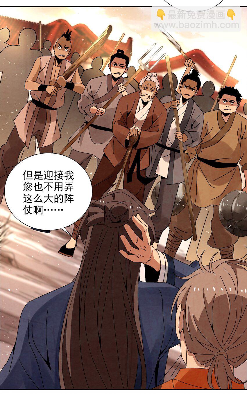 009 衣锦还乡(1/2)-第9话