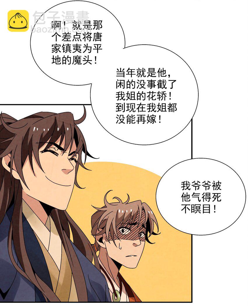 009 衣锦还乡(1/2)-第9话