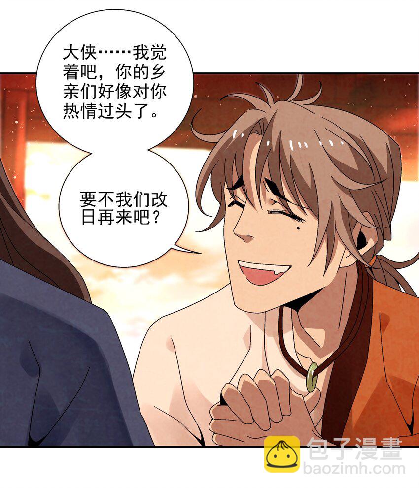 009 衣锦还乡(1/2)-第9话