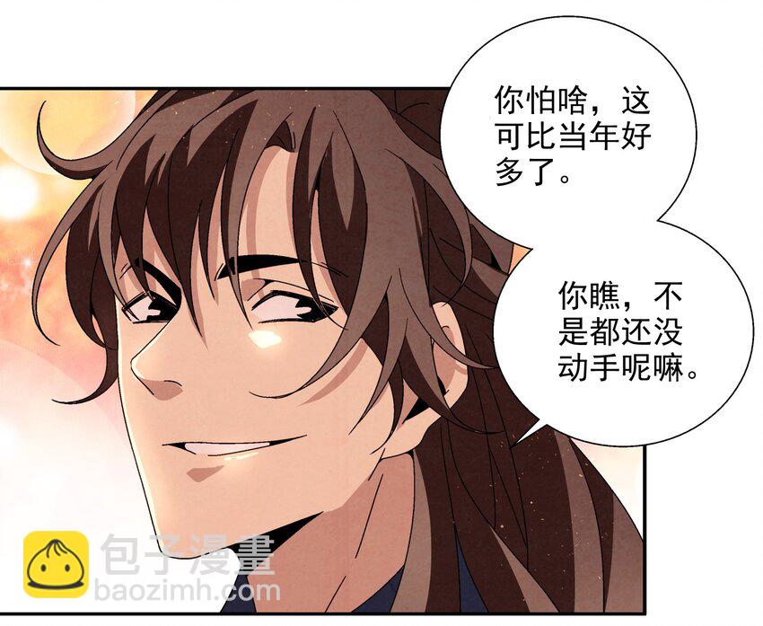 009 衣锦还乡(1/2)-第9话