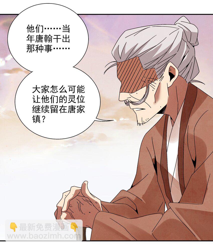 009 衣锦还乡(1/2)-第9话