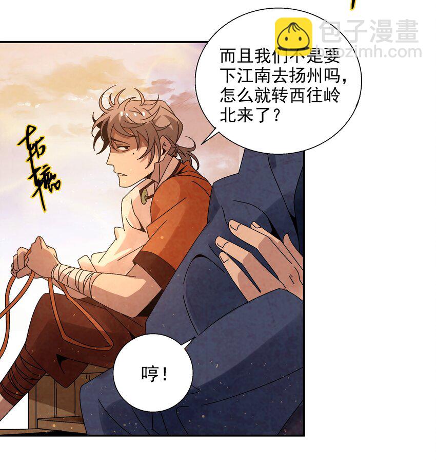 009 衣锦还乡(1/2)-第9话