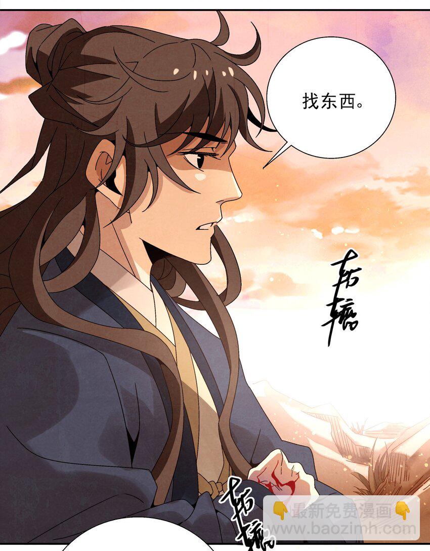 009 衣锦还乡(1/2)-第9话