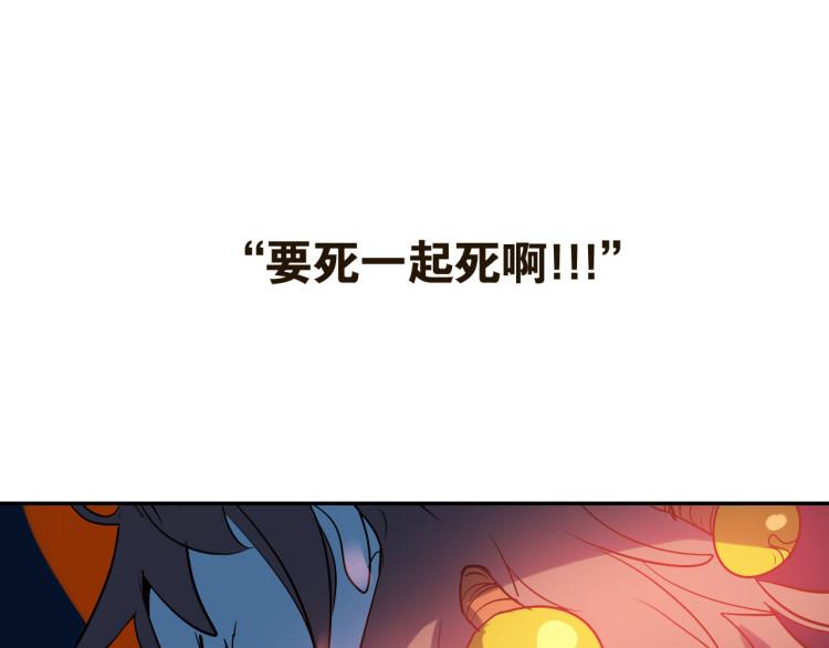 预告 魔教少主，本女侠来了~-第1话