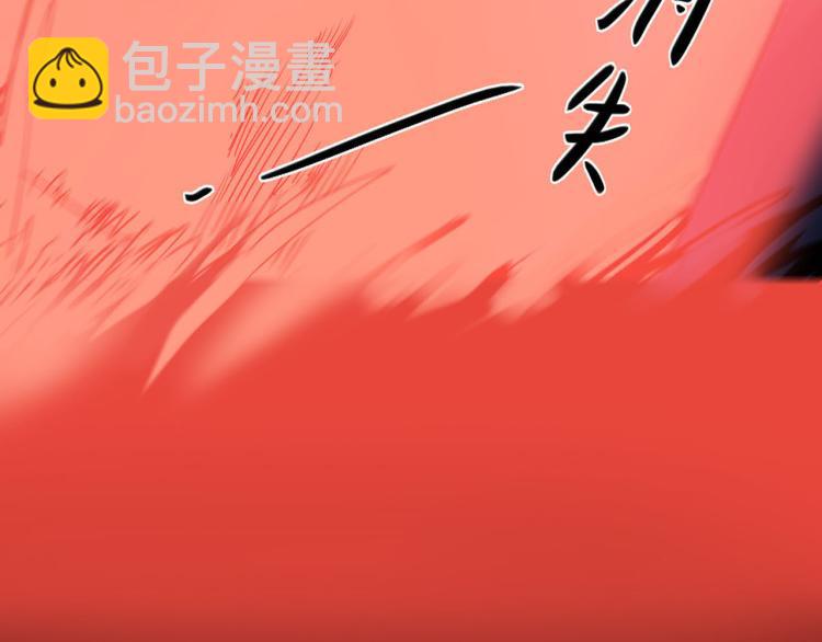 预告 魔教少主，本女侠来了~-第1话