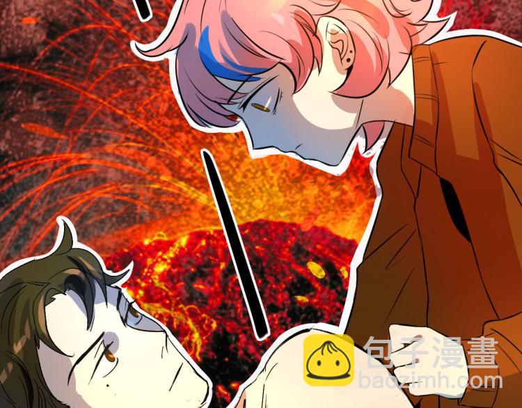 预告 魔教少主，本女侠来了~-第1话