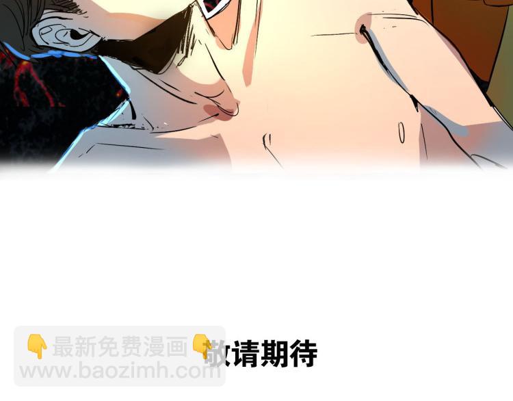 预告 魔教少主，本女侠来了~-第1话