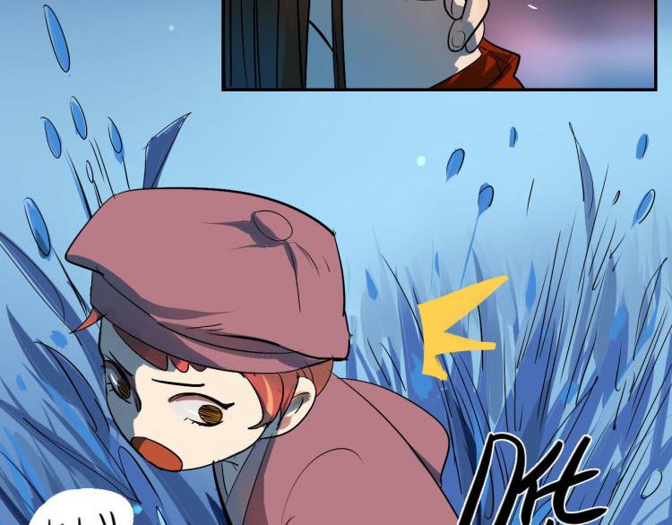 预告 魔教少主，本女侠来了~-第1话