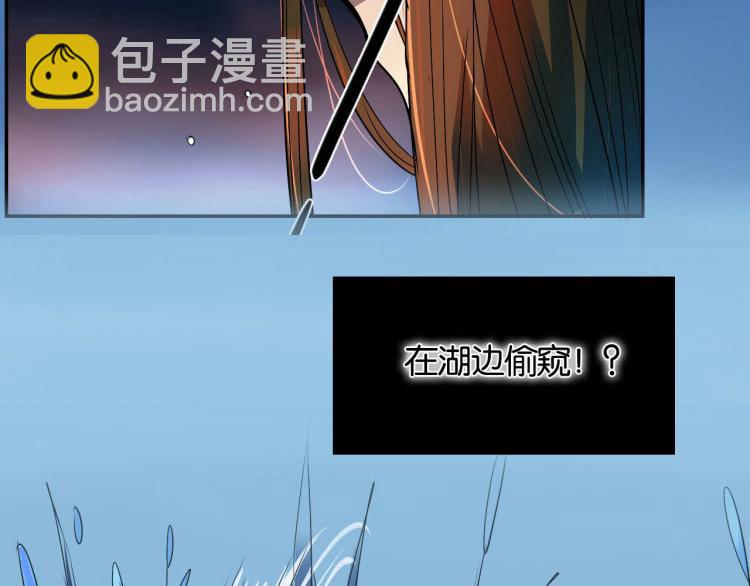 预告 魔教少主，本女侠来了~-第1话