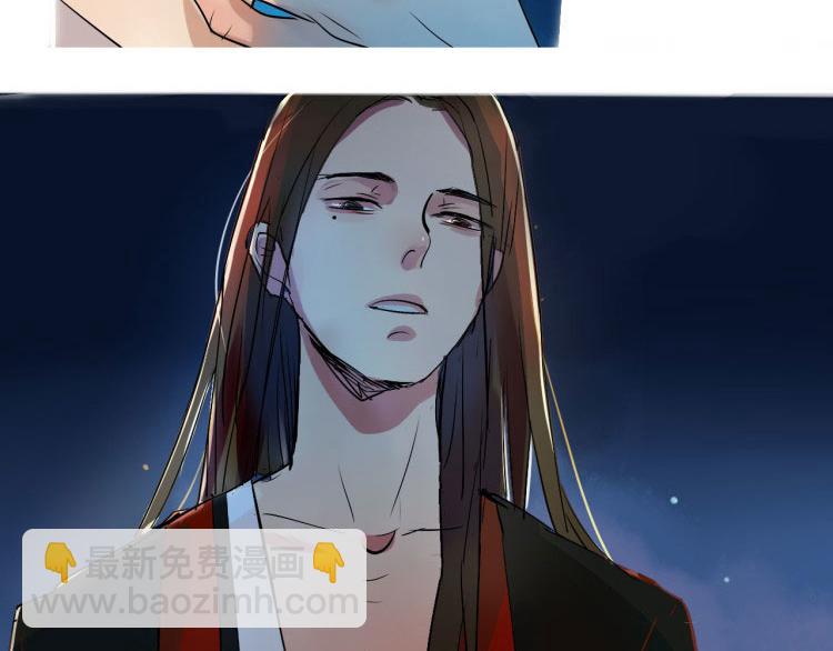 预告 魔教少主，本女侠来了~-第1话