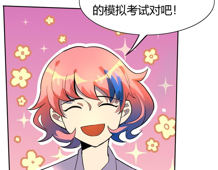 第10话 江湖儿女，敢不敢赌(1/2)-第11话