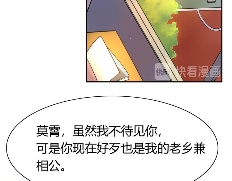 第10话 江湖儿女，敢不敢赌(1/2)-第11话