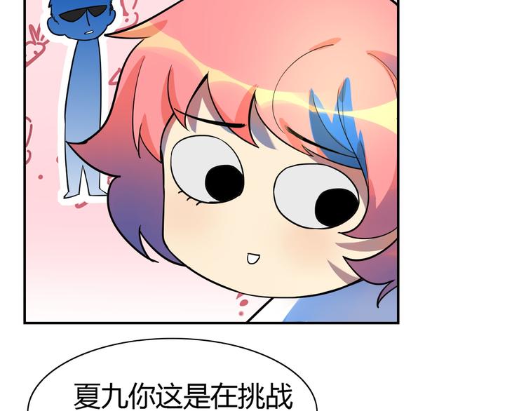 第10话 江湖儿女，敢不敢赌(1/2)-第11话