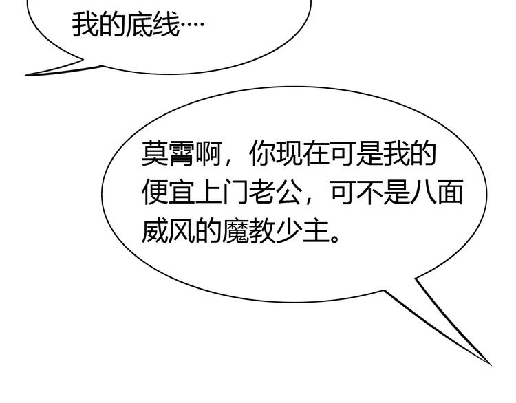 第10话 江湖儿女，敢不敢赌(1/2)-第11话