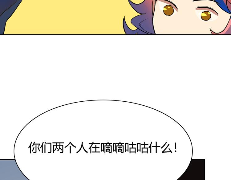 第10话 江湖儿女，敢不敢赌(1/2)-第11话