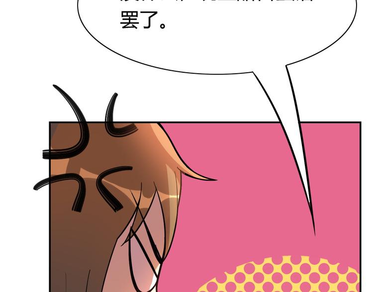 第10话 江湖儿女，敢不敢赌(1/2)-第11话