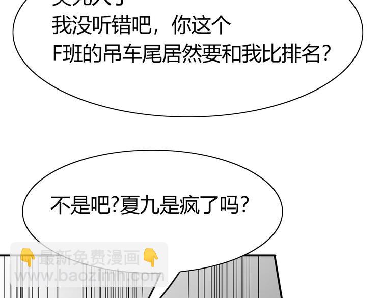 第10话 江湖儿女，敢不敢赌(1/2)-第11话