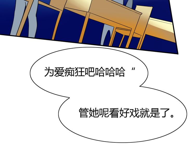 第10话 江湖儿女，敢不敢赌(1/2)-第11话