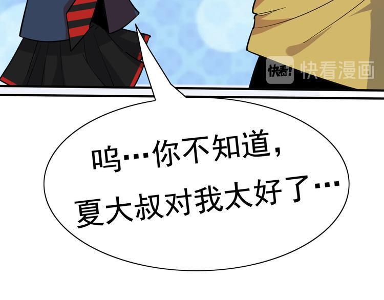 第12话 穿越的关键(1/2)-第13话