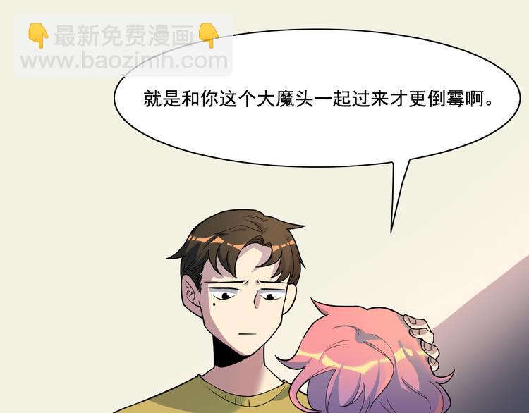 第12话 穿越的关键(1/2)-第13话