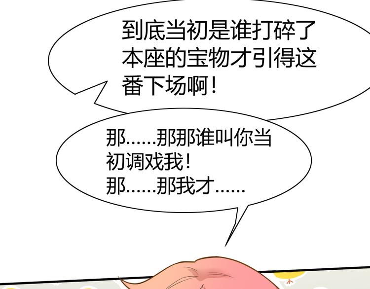 第12话 穿越的关键(1/2)-第13话