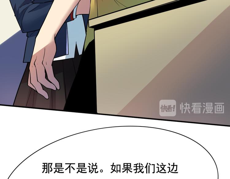 第12话 穿越的关键(1/2)-第13话