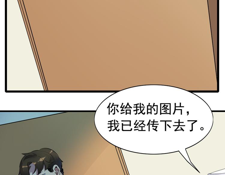 第14话 夏九的私人保镖(1/2)-第15话