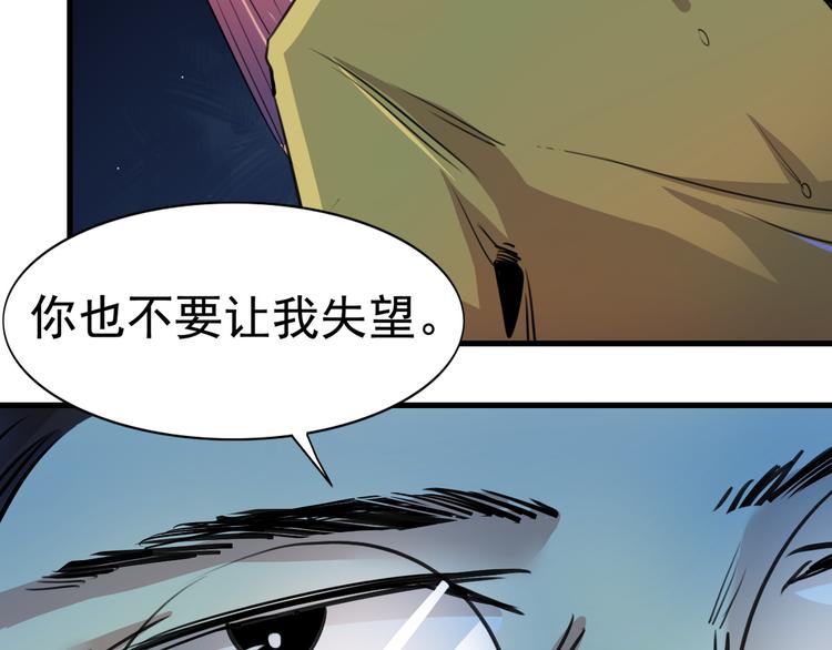 第14话 夏九的私人保镖(1/2)-第15话