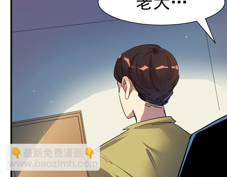 第14话 夏九的私人保镖(1/2)-第15话