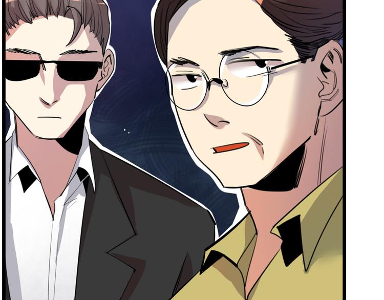 第14话 夏九的私人保镖(1/2)-第15话