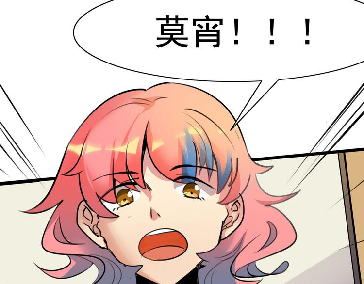 第14话 夏九的私人保镖(1/2)-第15话