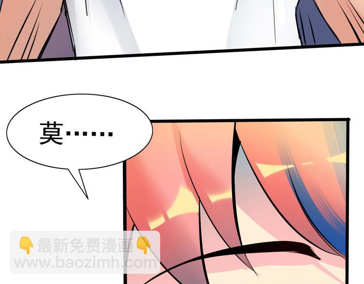 第14话 夏九的私人保镖(1/2)-第15话