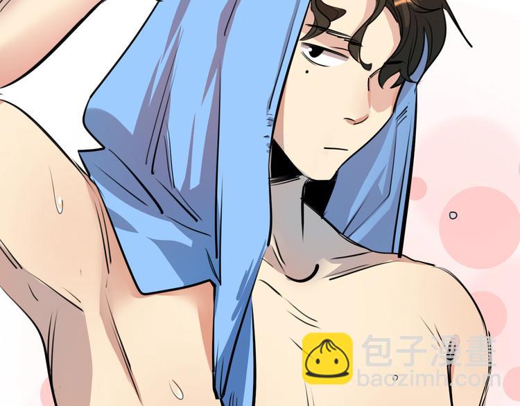 第14话 夏九的私人保镖(1/2)-第15话