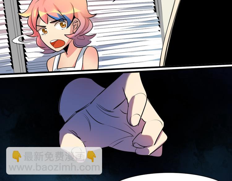 第14话 夏九的私人保镖(1/2)-第15话