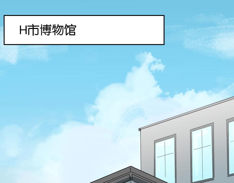 第16话 山寨圣物(1/2)-第17话