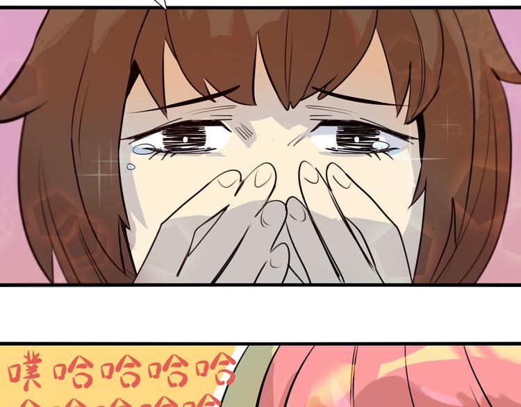 第16话 山寨圣物(1/2)-第17话