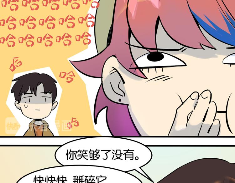 第16话 山寨圣物(1/2)-第17话