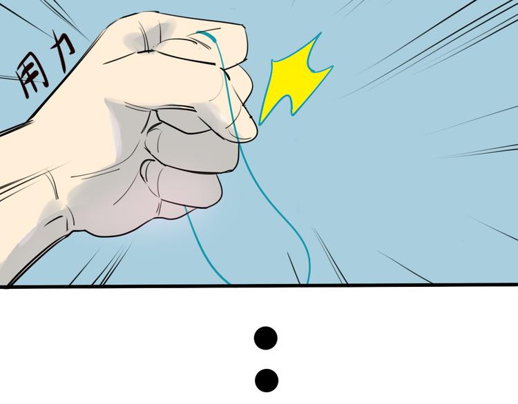 第16话 山寨圣物(1/2)-第17话