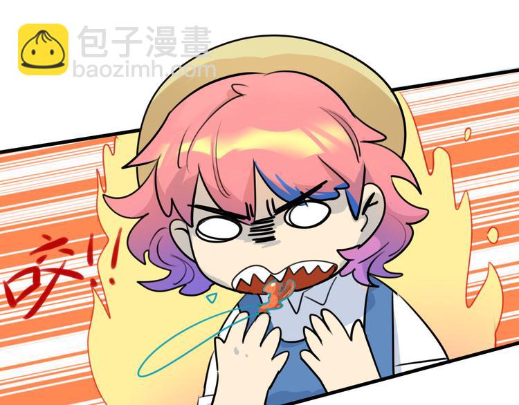 第16话 山寨圣物(1/2)-第17话